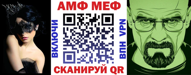 MEGA рабочий сайт  Новый Оскол  Амфетамин Premium 
