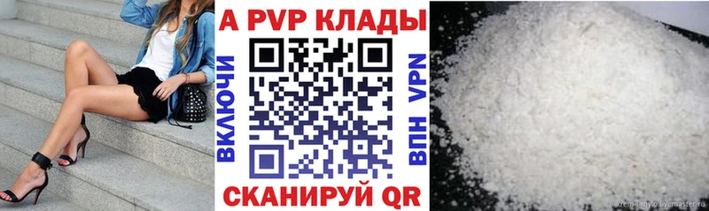 A PVP крисы CK Новый Оскол