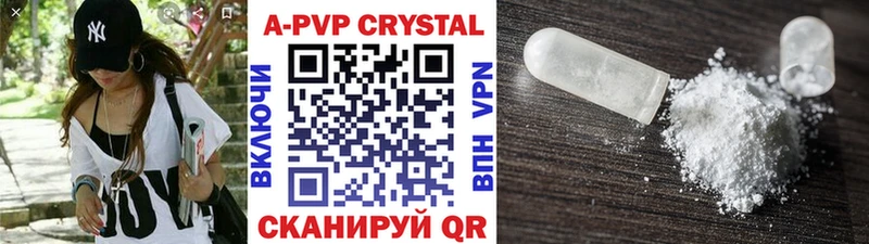 A PVP VHQ  сколько стоит  Новый Оскол 