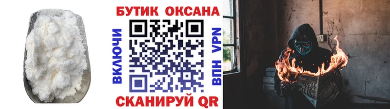 Бутират BDO 33% где найти наркотики маркетплейс как зайти Новый Оскол