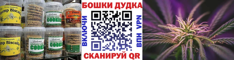 Cannafood конопля  наркота  darknet как зайти  Новый Оскол 