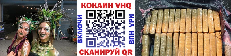 Кокаин FishScale закладка MEGA онион Новый Оскол
