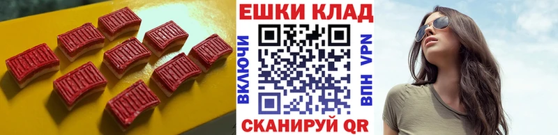 цена наркотик  сайты даркнета как зайти  Ecstasy 99%  Новый Оскол 