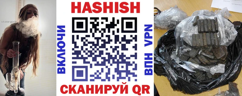ГАШИШ гашик  Новый Оскол 