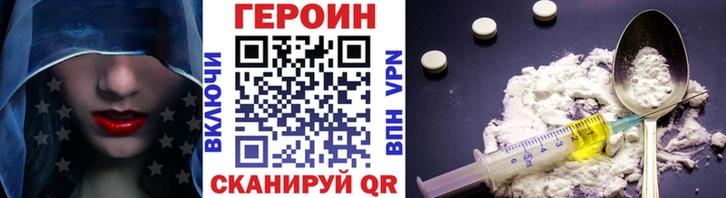 ГЕРОИН гречка  цены   Новый Оскол 