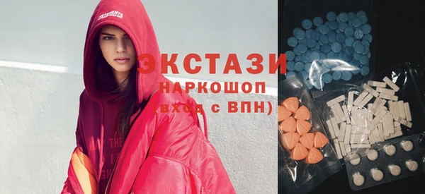 мефедрон Белокуриха