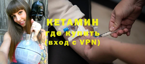 мефедрон Белокуриха