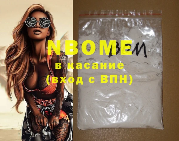 альфа пвп VHQ Белоозёрский