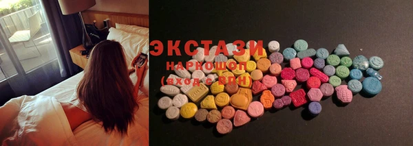 мефедрон Белокуриха