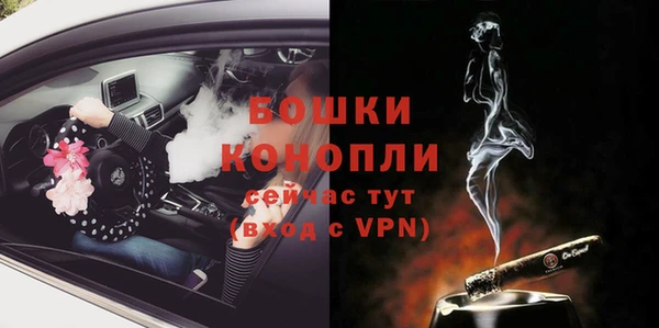 альфа пвп VHQ Белоозёрский