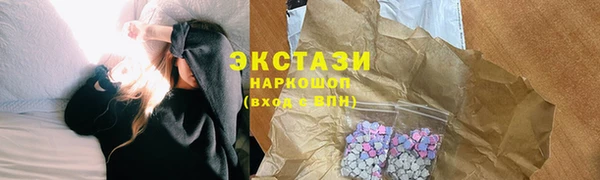 мефедрон Белокуриха