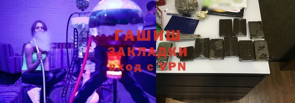 альфа пвп VHQ Белоозёрский