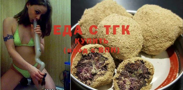 меф VHQ Беломорск