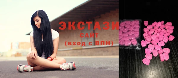 меф VHQ Беломорск