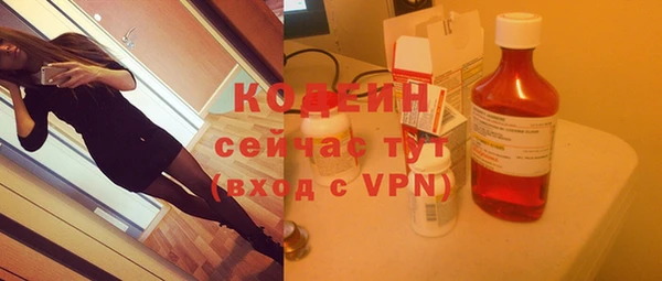 альфа пвп VHQ Белоозёрский