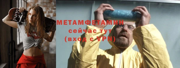 альфа пвп VHQ Белоозёрский