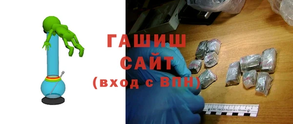 каннабис Богородск