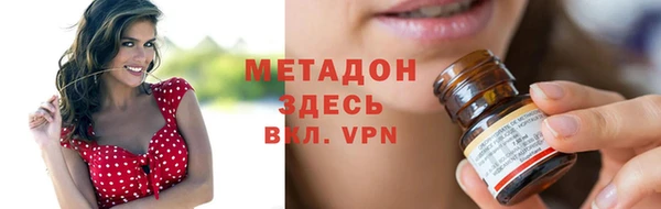 каннабис Богородск