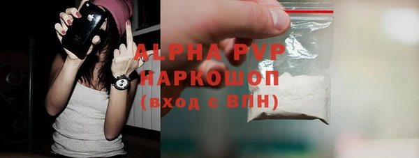 меф VHQ Беломорск
