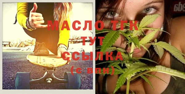 альфа пвп VHQ Белоозёрский