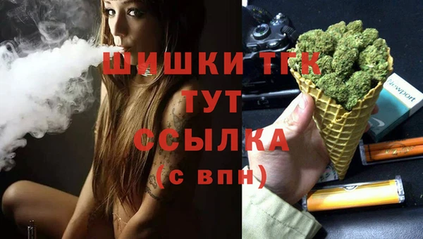 меф VHQ Беломорск