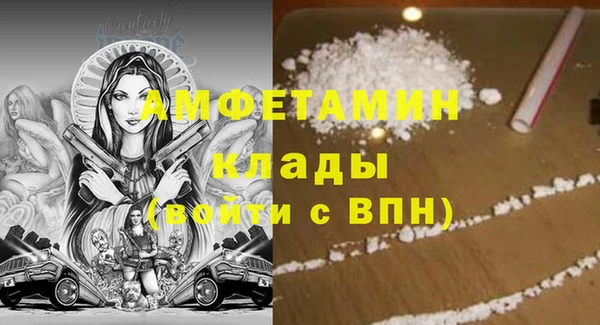 меф VHQ Беломорск