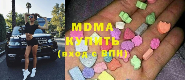 мефедрон Белокуриха