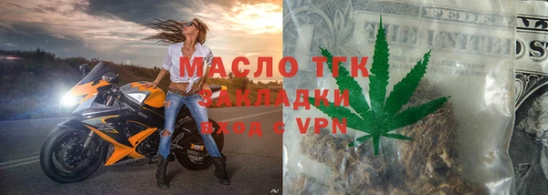 дистиллят марихуана Богородицк