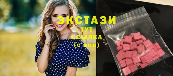 альфа пвп VHQ Белоозёрский