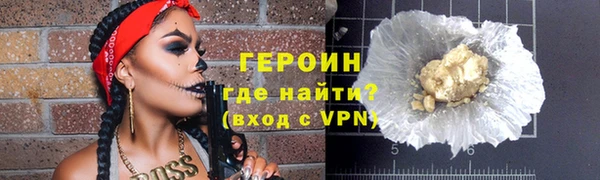 мефедрон Белокуриха