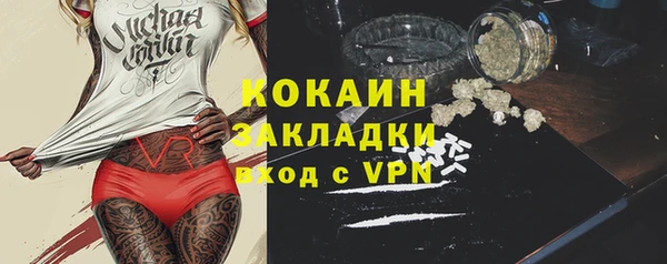 мефедрон Белокуриха