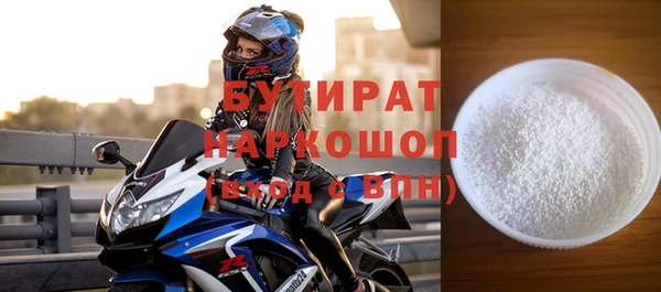 альфа пвп VHQ Белоозёрский