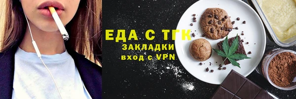 альфа пвп VHQ Белоозёрский