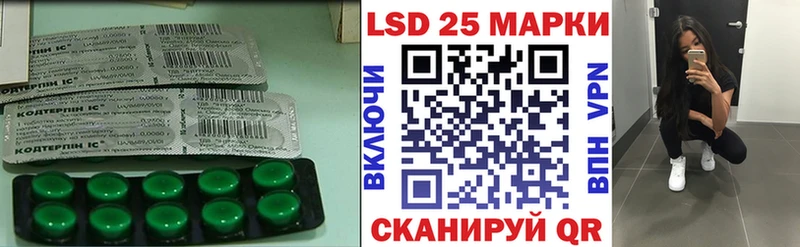 Лсд 25 экстази кислота  Новый Оскол 