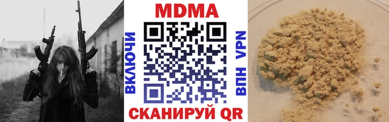 МДМА кристаллы  мориарти официальный сайт  Новый Оскол 