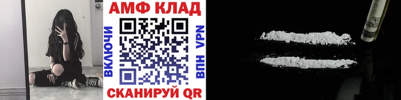 Метамфетамин Methamphetamine  Новый Оскол 