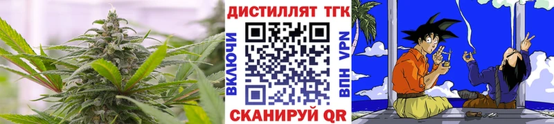 Дистиллят ТГК жижа  Новый Оскол 